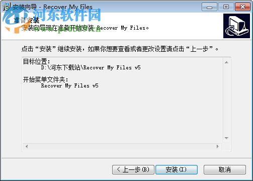 Recover MyFiles(电脑文件恢复) 附破解补丁 5.2.1.1964 简体中文免费版