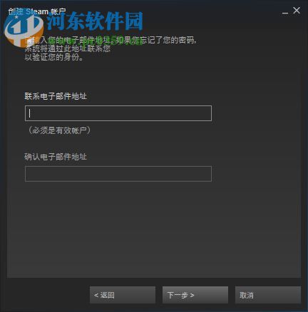 SteamVR性能测试工具 1.0 官方绿色版