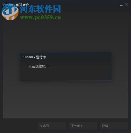 SteamVR性能测试工具 1.0 官方绿色版