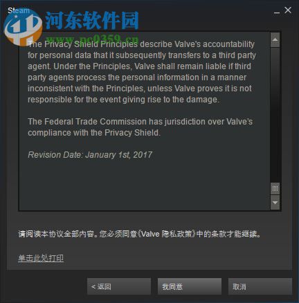 SteamVR性能测试工具 1.0 官方绿色版