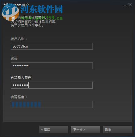 SteamVR性能测试工具 1.0 官方绿色版