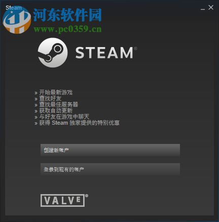 SteamVR性能测试工具 1.0 官方绿色版