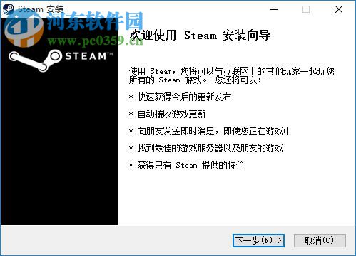 SteamVR性能测试工具 1.0 官方绿色版