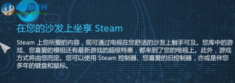 SteamVR性能测试工具 1.0 官方绿色版