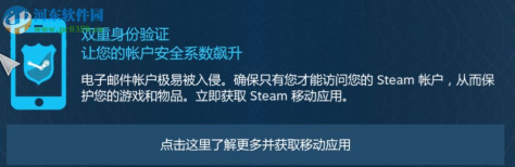 SteamVR性能测试工具 1.0 官方绿色版