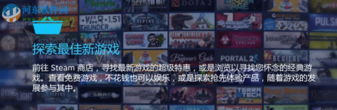 SteamVR性能测试工具 1.0 官方绿色版