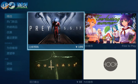 SteamVR性能测试工具 1.0 官方绿色版