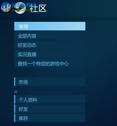 SteamVR性能测试工具 1.0 官方绿色版