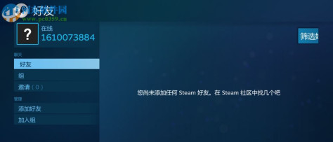 SteamVR性能测试工具 1.0 官方绿色版