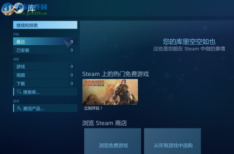 SteamVR性能测试工具 1.0 官方绿色版