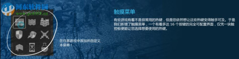 SteamVR性能测试工具 1.0 官方绿色版