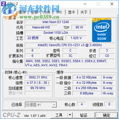 卡巴工具箱下载 2.3 官方版