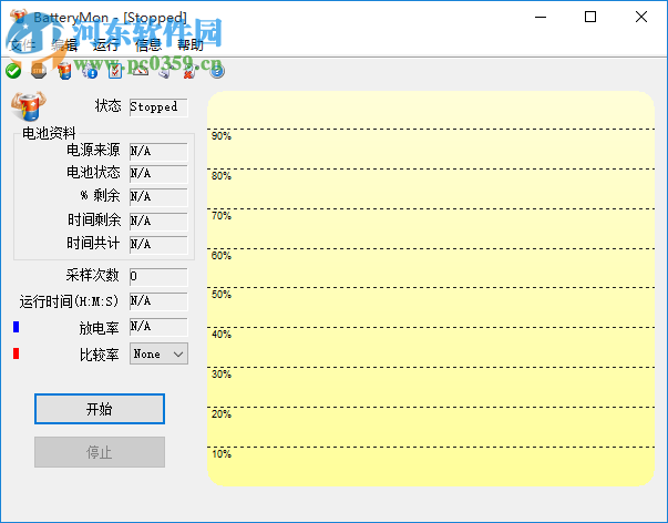 卡巴工具箱下载 2.3 官方版