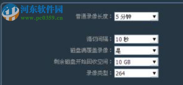 p2p网络摄像机客户端 4.0.4.6 官方最新版