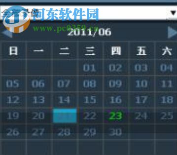 p2p网络摄像机客户端 4.0.4.6 官方最新版