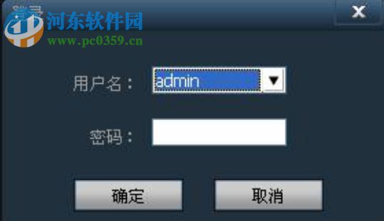 p2p网络摄像机客户端 4.0.4.6 官方最新版