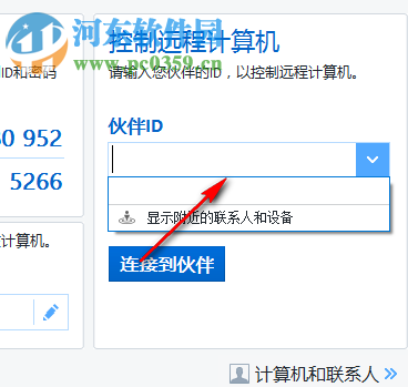 teamviewer 10 破解版 10.0.42849 企业版