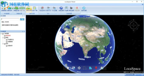 locaspace viewer(三维gis软件)