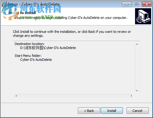 文件自动删除工具(Cyber-D’s Autodelete)下载 3.13 免费版