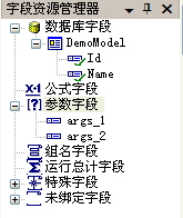 水晶报表插件(CrystalDecisions) 13.0.5.891 整理版