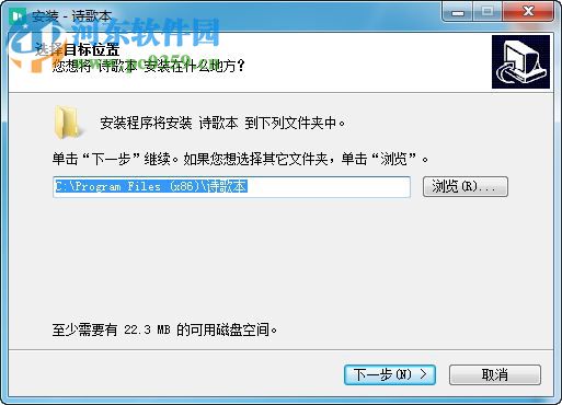 诗歌本pc版 3.3.1 官方电脑版