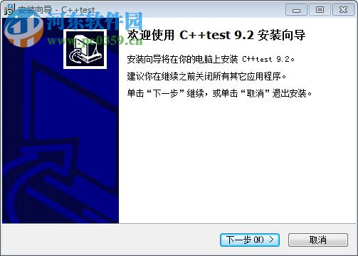 Parasoft C++test汉化破解版 10.0 中文免费版