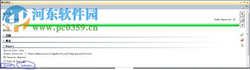 Parasoft C++test汉化破解版 10.0 中文免费版