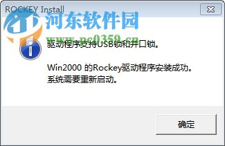 清华th ocr 9.0绿色版(文字识别软件) 9.0 专业绿色版