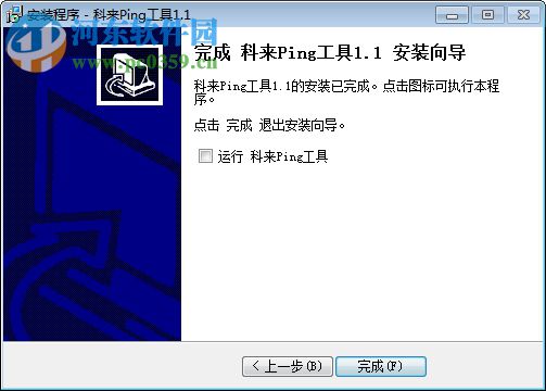 科来ping工具绿色版 1.1 中文免费版