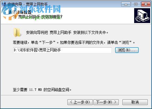 常州移动宽带上网助手 1.0.13.1 官方最新版