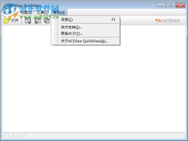 acdsee quickview注册版下载 1.2.4 绿色免费版