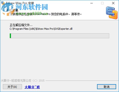 EdrawSoft Edraw Max 亿图图示专家