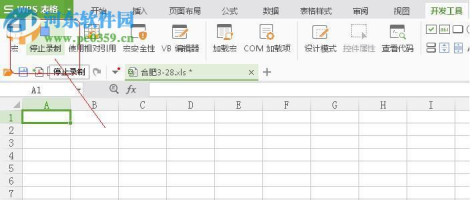 excel工作表保护密码破解软件(excel密码破解代码) 1.0 免费版