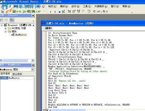 excel工作表保护密码破解软件(excel密码破解代码) 1.0 免费版