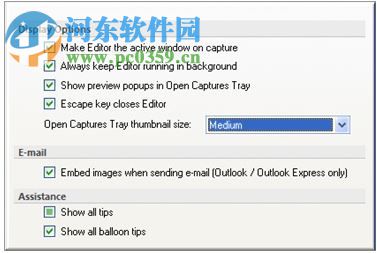 SnagIt V8下载 汉化免费版