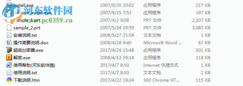 进玉电极模块免费下载 6.1 官网正式版