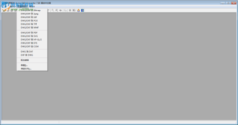 acme cad converter 2016下载(CAD图形文件转换) 8.7 简体中文破解版