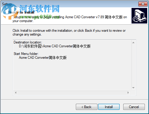 acme cad converter 2016下载(CAD图形文件转换) 8.7 简体中文破解版