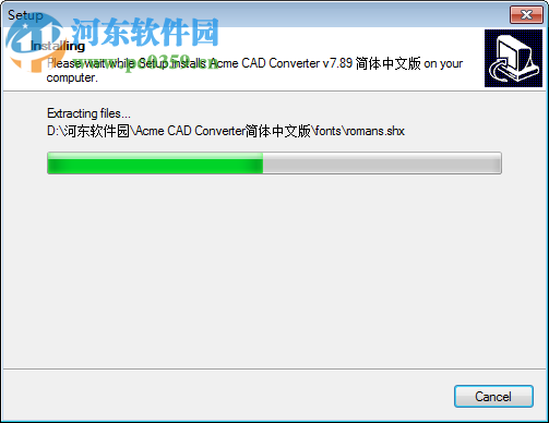 acme cad converter 2016下载(CAD图形文件转换) 8.7 简体中文破解版