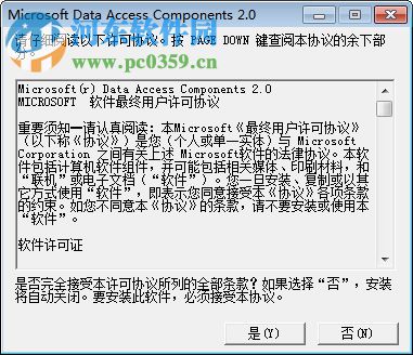 Netwatch(网络状况监视器) 6.0 官方版