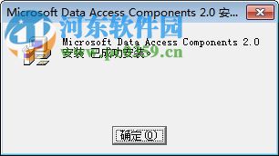 Netwatch(网络状况监视器) 6.0 官方版