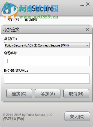 pulse secure for windows 64位 5.2.5  官方中文安装版