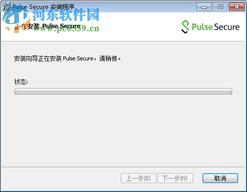 pulse secure for windows 64位 5.2.5  官方中文安装版