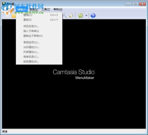 camtasia studio7下载(附安装使用教程)