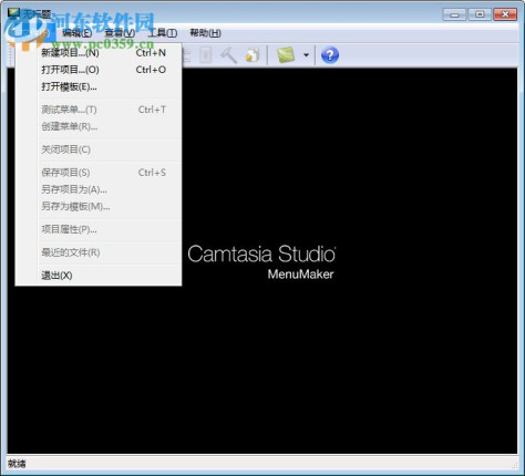 camtasia studio7下载(附安装使用教程)