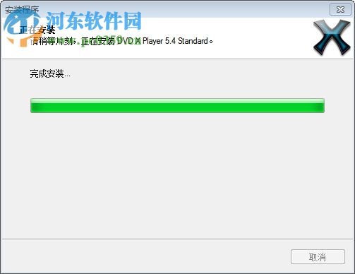 Aviosoft DVD X Player注册版下载(DVD播放软件) 免费版