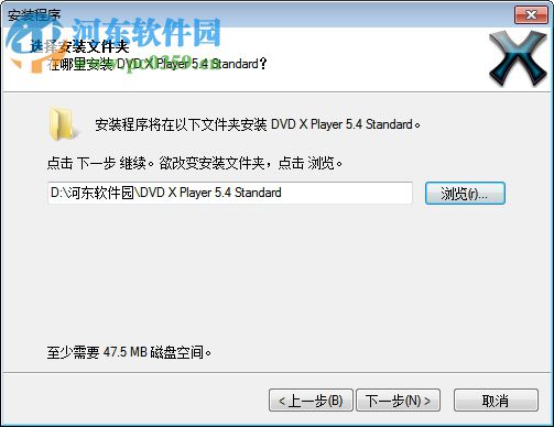 Aviosoft DVD X Player注册版下载(DVD播放软件) 免费版