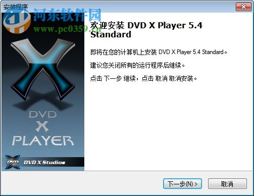 Aviosoft DVD X Player注册版下载(DVD播放软件) 免费版