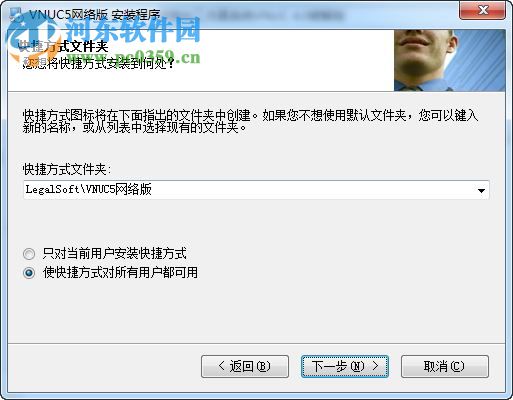 VNUC4.0单机版下载(数控加工仿真系统) 4.0 免费版