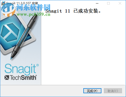 snagit11汉化版下载 11.3.1 汉化正式版